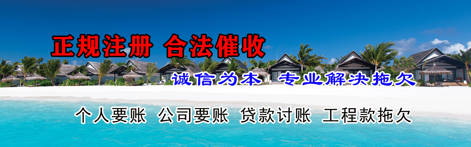 韶关清数公司